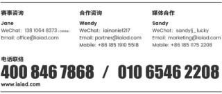 共鉴时代荣光 | 2025传鉴星光大赏