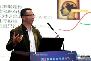 兴业银行中层人事调整 涉及多家子公司和一级分行