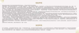 【国金化工新材料】溴素点评：进口货源到港延期，短期供需偏紧格局下溴素涨价或将延续（2025-03-25）