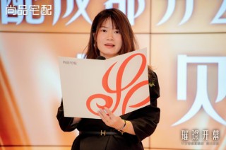 西南家居消费新地标！尚品宅配成都旗舰店盛大启幕