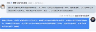 第四季度业绩连续六年亏损，如何打破“魔咒”？青岛啤酒回应