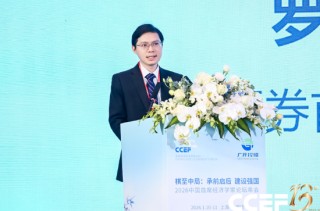 罗志恒：建议设立城乡居民增收专项引导基金，补贴企业涨薪