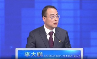 兴业银行中层换防 涉及总行多部门和一级分行