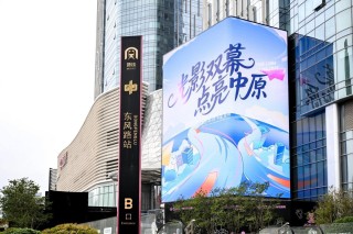 河南日报社副总编辑万川明：深化“财媒+户外”业务体系，助力打造“光影双幕”中原新地标