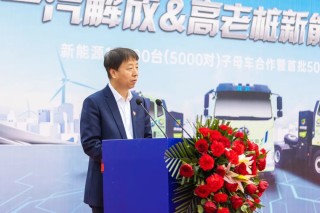 一汽解放重磅合作 10000台新能源子母车大单落地！