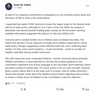 美联储票委暗示明年暂停降息：FOMC“前瞻性措辞”与去年12月一致！