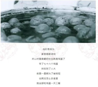 热搜第一！刘强东回应“凑76个鸡蛋上大学”，称在中国人民大学度过最重要四年，还谈到企业的价值