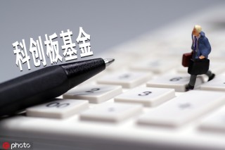 基金投资中的“基金净值与国际形势有关吗？