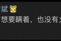 胡彦斌发文道歉：没有想要瞒着，也没有义务向全世界汇报