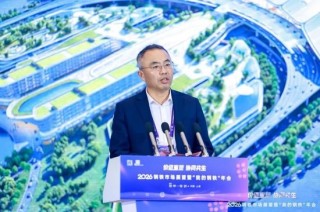 2026钢铁市场展望暨“我的钢铁”年会成功召开