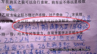 说好的交强险还没买，销售就离职了？她看了看朋友圈，事情没那么简单……