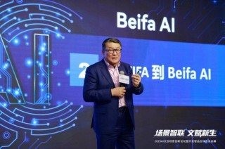 “场景智联·文赋新生”2025AI文创场景创新论坛在宁波举行