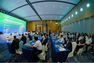 中国太保在川举办气候保险的实践与探索研讨会