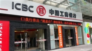 银行理财收益率下降是什么原因？