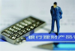 为什么银行客户经理总是主动联系客户？