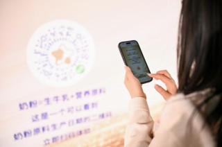 飞鹤引领“鲜活营养”革新 全球首个奶粉新鲜原料溯源系统闪耀鲜活盛典