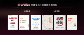 中信出版发布《贯彻实施方案》等重点项目