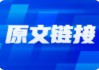 锂电池龙头，净利润10年增长24倍，动储电池出货高增