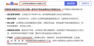 钨业上市公司上演涨停潮：挖掘钨产业链受益品种