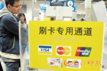 银行手机银行安全防护措施有哪些？