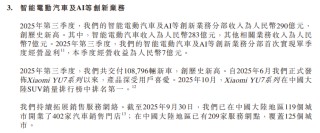 雷军突发大动作，小米重回万亿市值