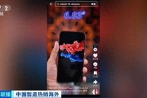 中国品牌手机在海外卖爆了！重大“机”遇 来了