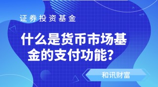 基金投资新手该怎么选第一只基金？