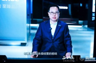 贾少谦：中国企业比任何时候都更需要数字化转型，谁率先完成这场蜕变谁就能抢占加速度