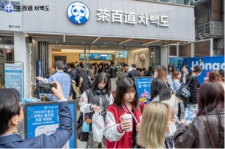 粤港澳大湾区“首店经济”蓬勃发展，茶百道澳门首店开业火爆