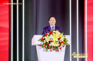 一文读懂基金圈千人盛会！基金领军人、顶流学者、知名大v激辩 关税、价值重估、投资者获得感成核心议题