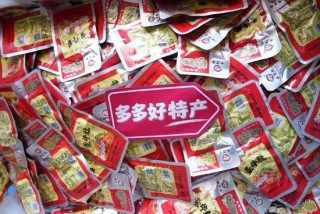 拼多多的“慢财报”背后：投入千亿扶持生态，蓄力未来增长