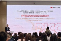 中国人保总裁赵鹏：非车险业务将成为集团十五五和今后一个时期重要的增长点