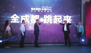 成都金融城的企业类型有哪些？这些企业的发展前景如何？