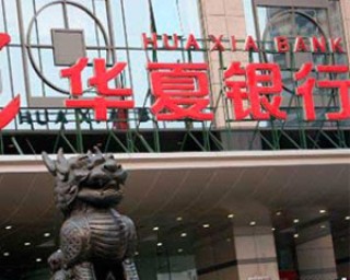 如何在银行办理外汇现钞调运业务？