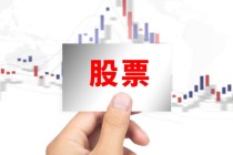 期货交割日的规则是什么？