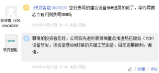 HBM4溢价红利来袭，A股产业链谁能分羹？