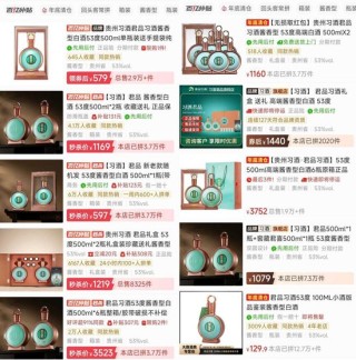 习酒大单品突遭抛售！ 数万瓶涌入市场，价格日跌百元，董事长刚称“加强秩序”|酒业内参