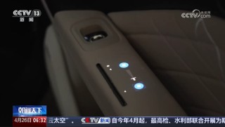 央视报道光峰科技签约法雷奥，开创中国科技出海新路径