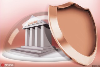 风险保障不足会导致资产缩水吗？