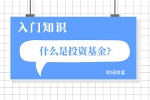 债券基金的收益受哪些因素影响？