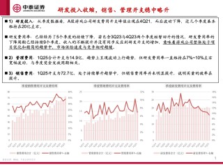【中泰传媒】1Q25游戏财报总结——收入持续攀升，季度扣非利润创新高