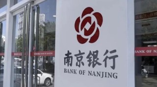 内外股东同频加仓，南京银行紧追3万亿资产目标？