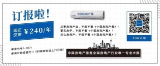 净利润下降24% 世茂服务押宝健康赛道