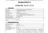 单日多达40只基金变换“舵手”！涉及鲍无可、冯波等知名基金经理