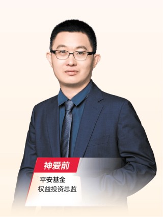 基金经理，分享马年投资机遇！