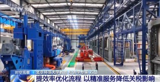 一揽子金融政策如何稳市场稳预期？专家解读