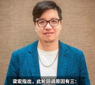 百亿私募大佬梁宏罕见致歉：深层次原因还是贪婪！20%回撤背后：三笔重仓“踩雷”真相曝光
