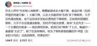 美股全线大跌！特朗普再喊话：降息！金价屡创新高 上金所紧急通知