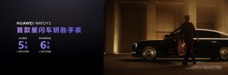 华为WATCH 5正式开售：首款鸿蒙AI手表开启腕上智能时代