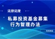 基金“海外市场”基金费用？